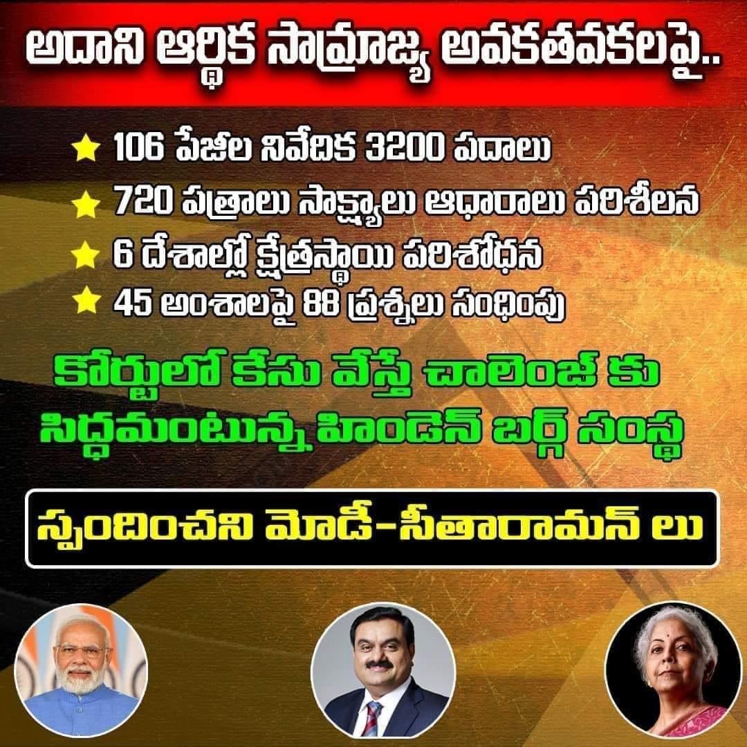 dmuppavarapu's tweet photo. కులం మతం పేరు చెప్పి దేనాన్ని నాశనం చేశారు..
#Quitmodi https://t.co/Rhgxeu5PgR