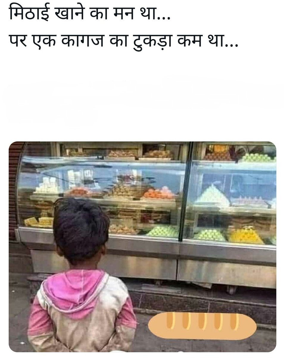 unhappygh0st's tweet photo. #politicalStrategy that had kept #India poor so they could always give hopes of development, education, employment.
Walking doesn't change Or develop the country, taking action develops the country.
#VoteToChange
. https://t.co/mEmcfFxSS8
