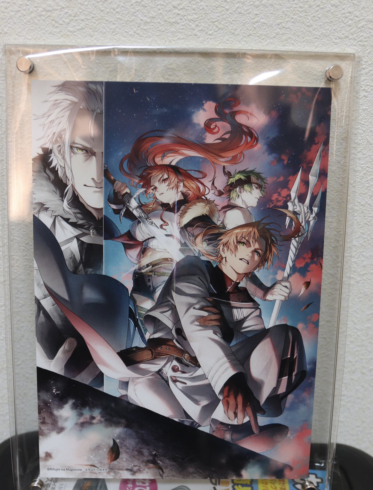 無職転生　異世界行ったら本気出す　A４キャラファイングラフ　2種セット 無職転生 異世界行ったら本気出す A4キャラファイングラフ 2種セット 無職