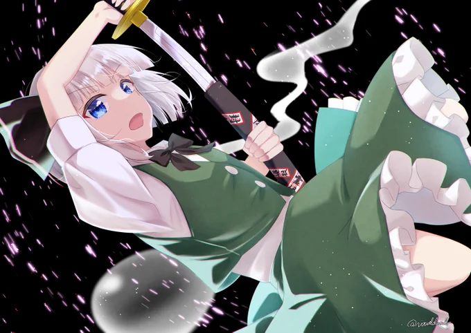 この一太刀で断ち切る!#魂魄妖夢 