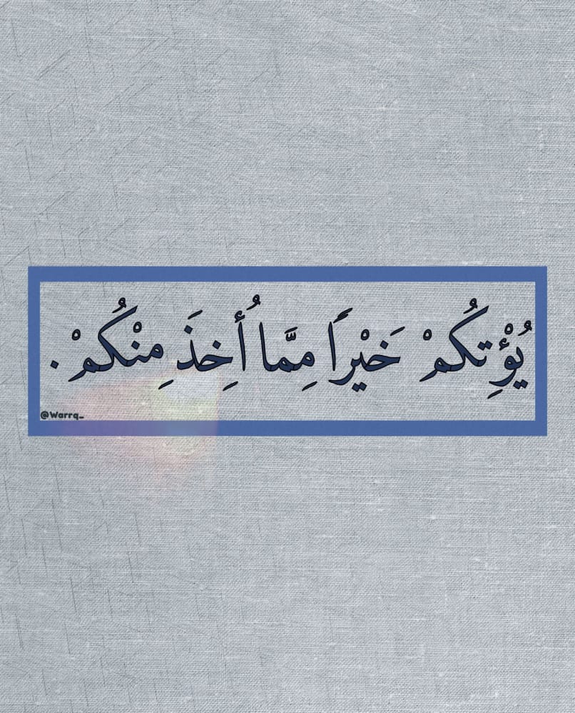 MH204_'s tweet photo. رساله لك https://t.co/oqAf439MFY