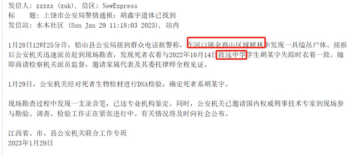 小球财经 tweet media
