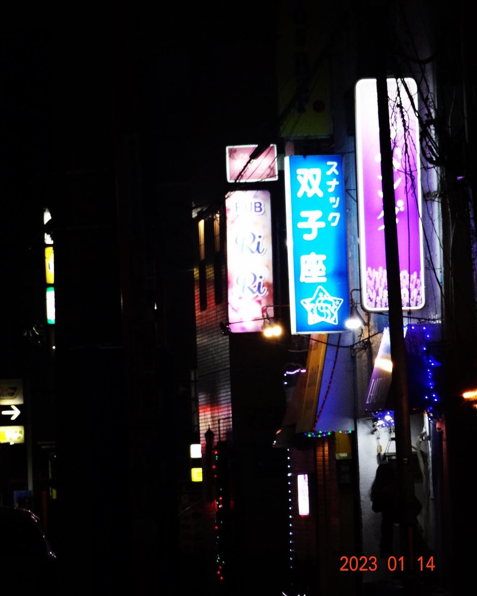 Shu_Oty4's tweet photo. ネオン街
#写真
#ネオン https://t.co/O9PP6ycVSY