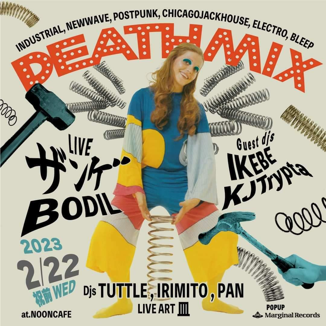 irimito's tweet photo. 2023/2/22(水 祝前) 22:00~AllNight !!!
DEATHMIX @ NOON+CAFE
LIVE : BODIL , ザンゲ
Guest djs : IKEBE , KJ Trypta
Djs : TUTTLE , IRIMITO , PAN
LIVE ART : 皿
POPUP : MARGINALRECORDS
2,000yen (1dつき)
#BODIL #ザンゲ #IKEBE #KJTrypta
#DEATHMIX #NOONCAFE https://t.co/ugEywiXABH