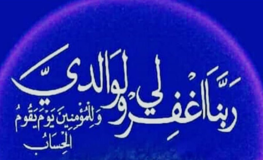 سلطان سفر بن عويد الشدادي (@sultan139742) on Twitter photo 