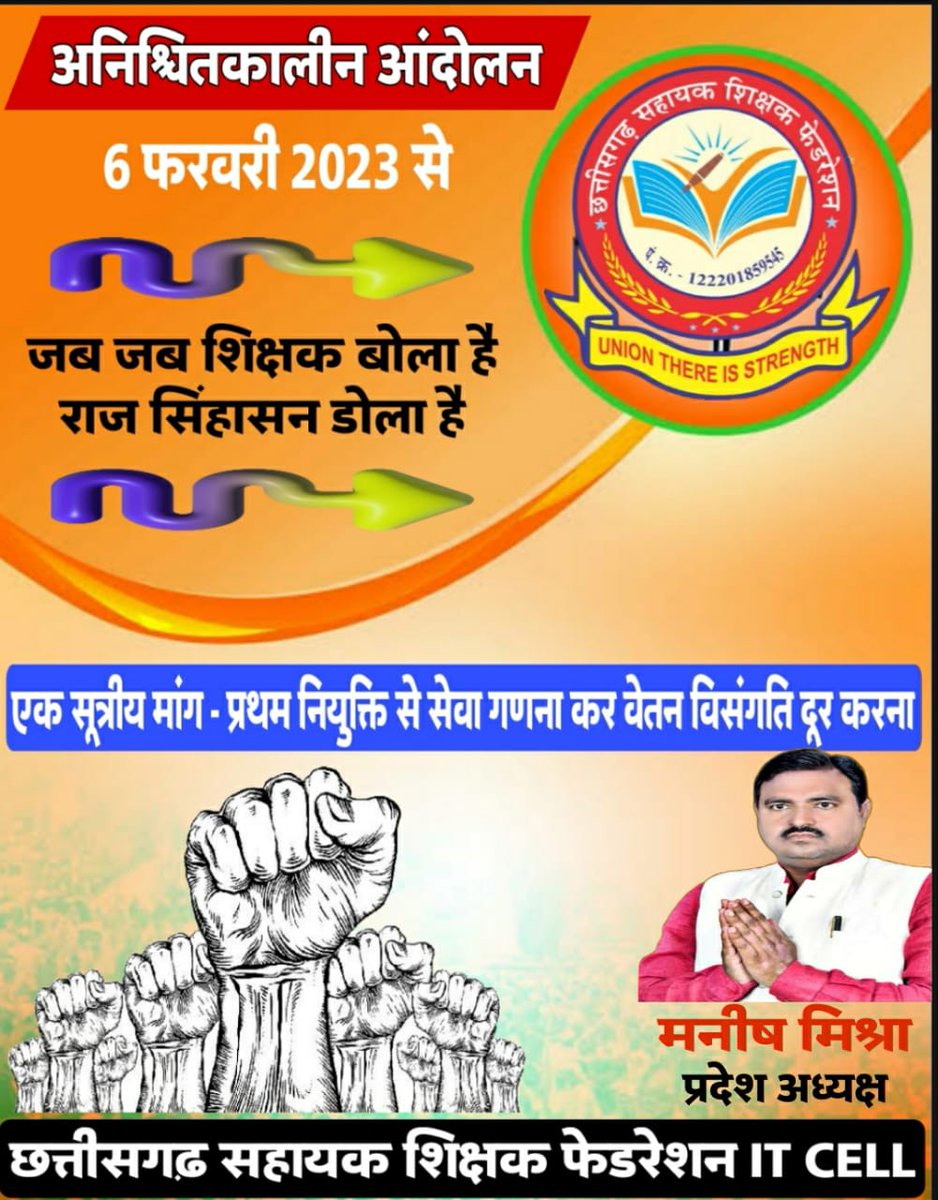 <a href="/bhupeshbaghel/">Bhupesh Baghel</a> 
<a href="/VinodSevanLal/">Vinod Sevan Lal Chandraakar</a>
<a href="/RahulGandhi/">Rahul Gandhi</a>  <a href="/chandanjnu/">Chandan Yadav</a> <a href="/kumari_selja/">Kumari Selja</a> <a href="/kharge/">Mallikarjun Kharge</a> <a href="/TS_SinghDeo/">T S Singhdeo</a> <a href="/ZeeMPCG/">Zee MP-Chhattisgarh</a> <a href="/IBC24News/">IBC24 News</a>