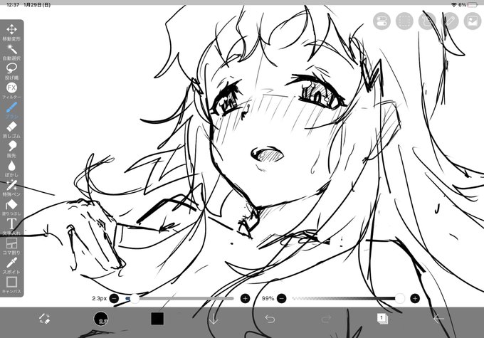 たまには絵描かないとユリアキさんに刺されそうだわ…こわ〜🖋 