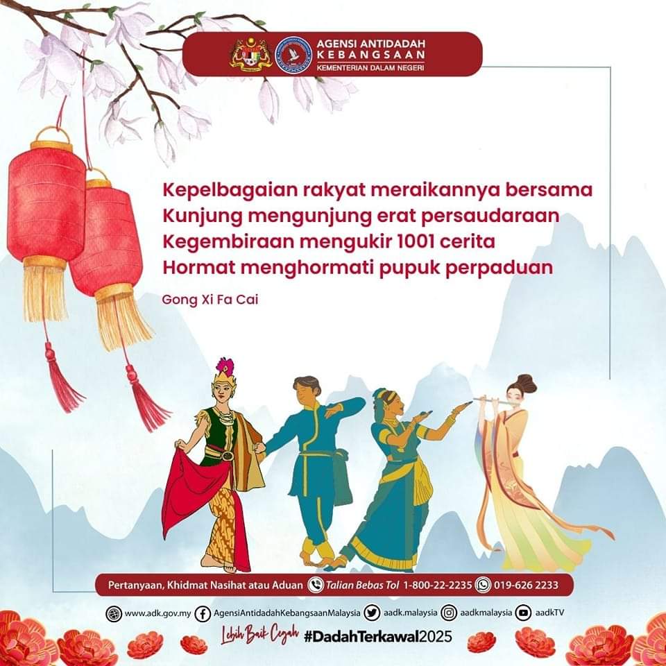 AADKBatuPahat's tweet photo. PERPADUAN. https://t.co/0CHuzlXumw