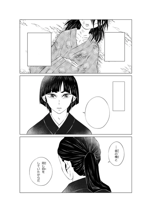 【赤白帽子】  小学生の時、殆どの方が被っていたのではないでしょうか🙂真ん中にしてウルトラマンとかやってた人です🦑  なぜ【赤】と【白】なのか  平家(赤の旗印)と源氏(白の旗印)の戦いが由来だそうです  徒花と14歳🦑