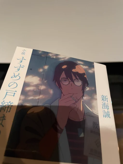 芹澤〜!! 