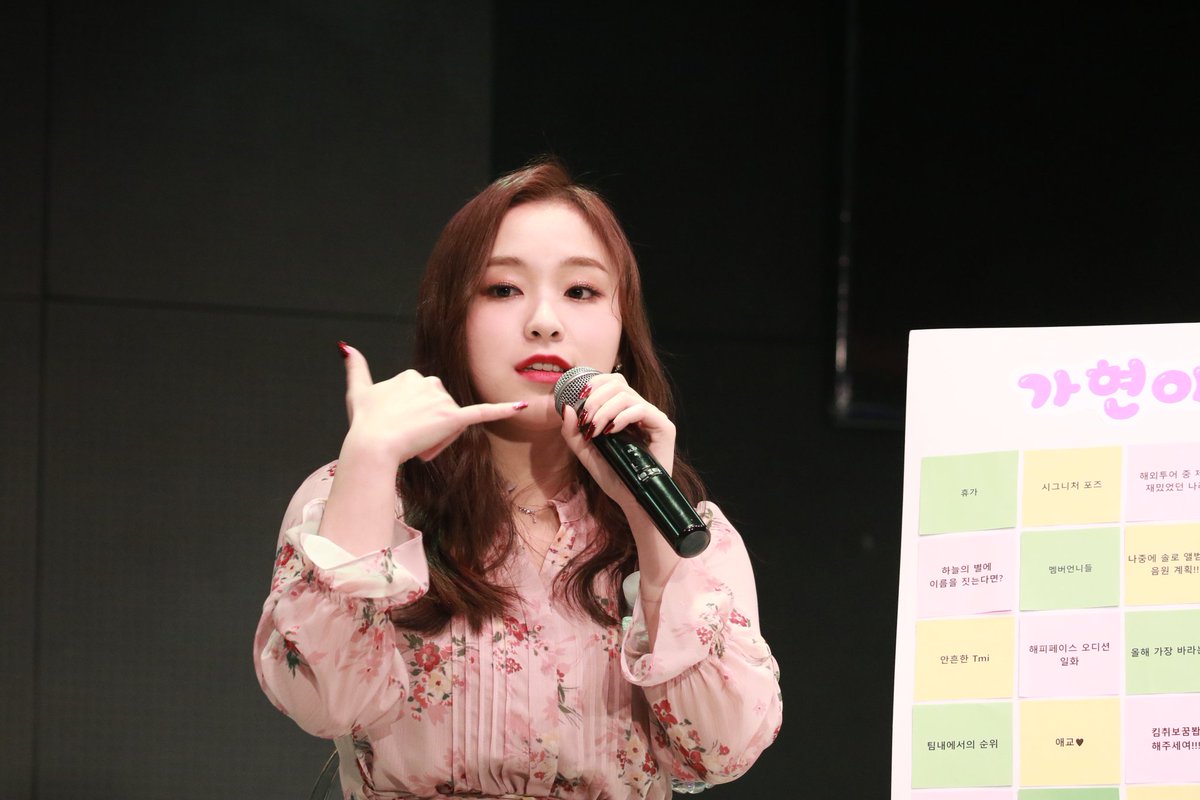 dream_Gahyeon23's tweet photo. 今年は
🎂センイルパーティー🎉
是非してください✨
絶対に行くから💗
#ソムニャの願望
#DreamcatcherCompany
#HappyFaceEntertainment https://t.co/amYh2QZXUt