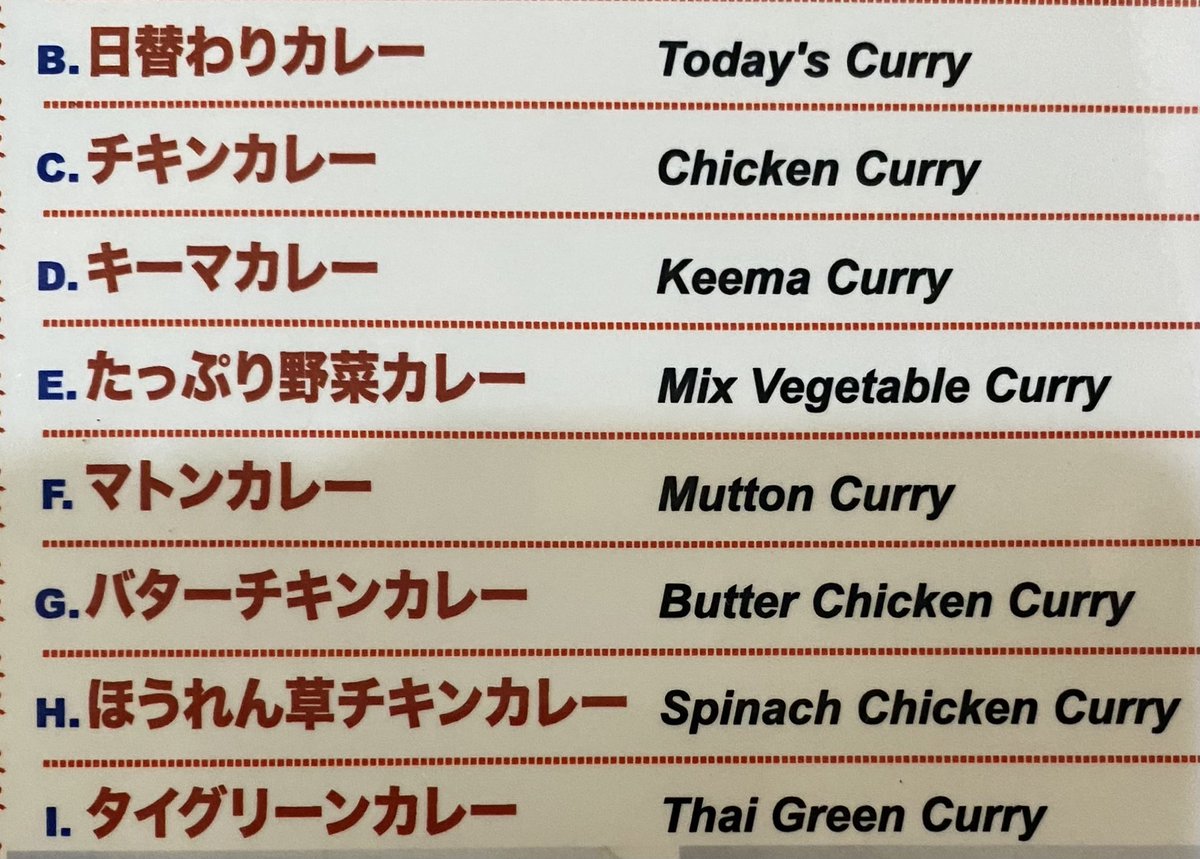 SapanaMahal's tweet photo. ダルバットセット
ダルは、豆カレー
バットは、ライス(バスマティライス)
その他にカレーを1種類選べます。
おかずとサラダ付き
ネパールの定食です。
ソフトドリンク付きです。
お試しください。
#元住吉
#ネパール料理
#ダルバット
#ダルバート
#バスマティライス
#定食
#ダルカレー https://t.co/BTS2LKVnL0