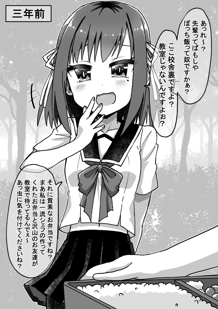 生意気だった後輩と立場が逆転したので仕返しする話02 #漫画 https://t.co/f9wcSJnGU4 