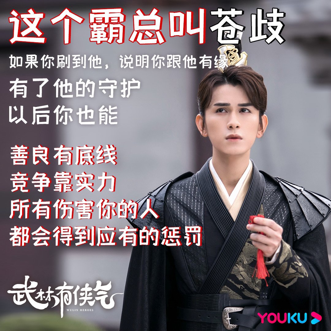 zanjinthings's tweet photo. Zhu Zan Jin updating his Weibo 

#朱赞锦 #zhuzanjin #จูจ้านจิ่น #주찬금 #チュウ・ザンジン #武林有侠气 https://t.co/Ee7wcLoLl0
