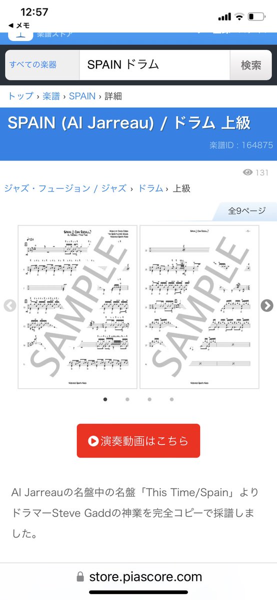 ganta0422's tweet photo. 【Spain(I Can Recall) Al Jarreau/ This Time 】A complete copy of Steve Gadd's performance is available for purchase. #stevegadd #spain #aljarreau #drums #score #drumsscore #fullcopy #ganta
https://t.co/NfFd4WHijF https://t.co/mmDKe7dybN