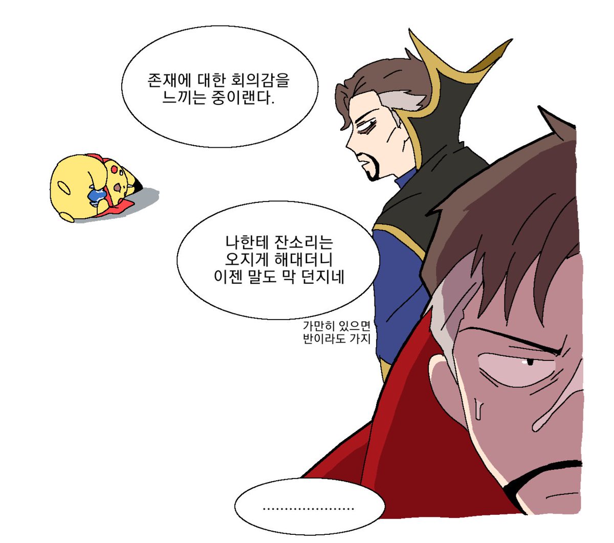 widus6677's tweet image. 28.