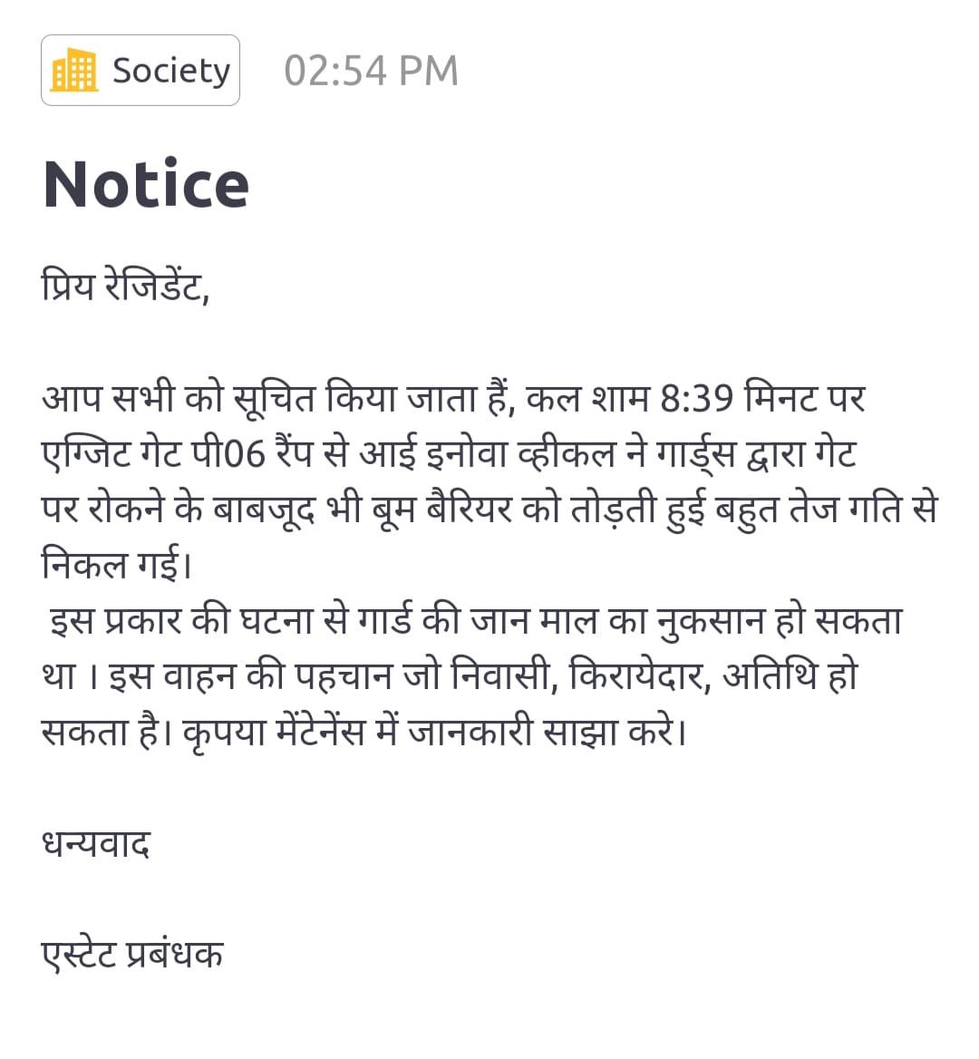 Shiv Mohan Tiwari tweet media