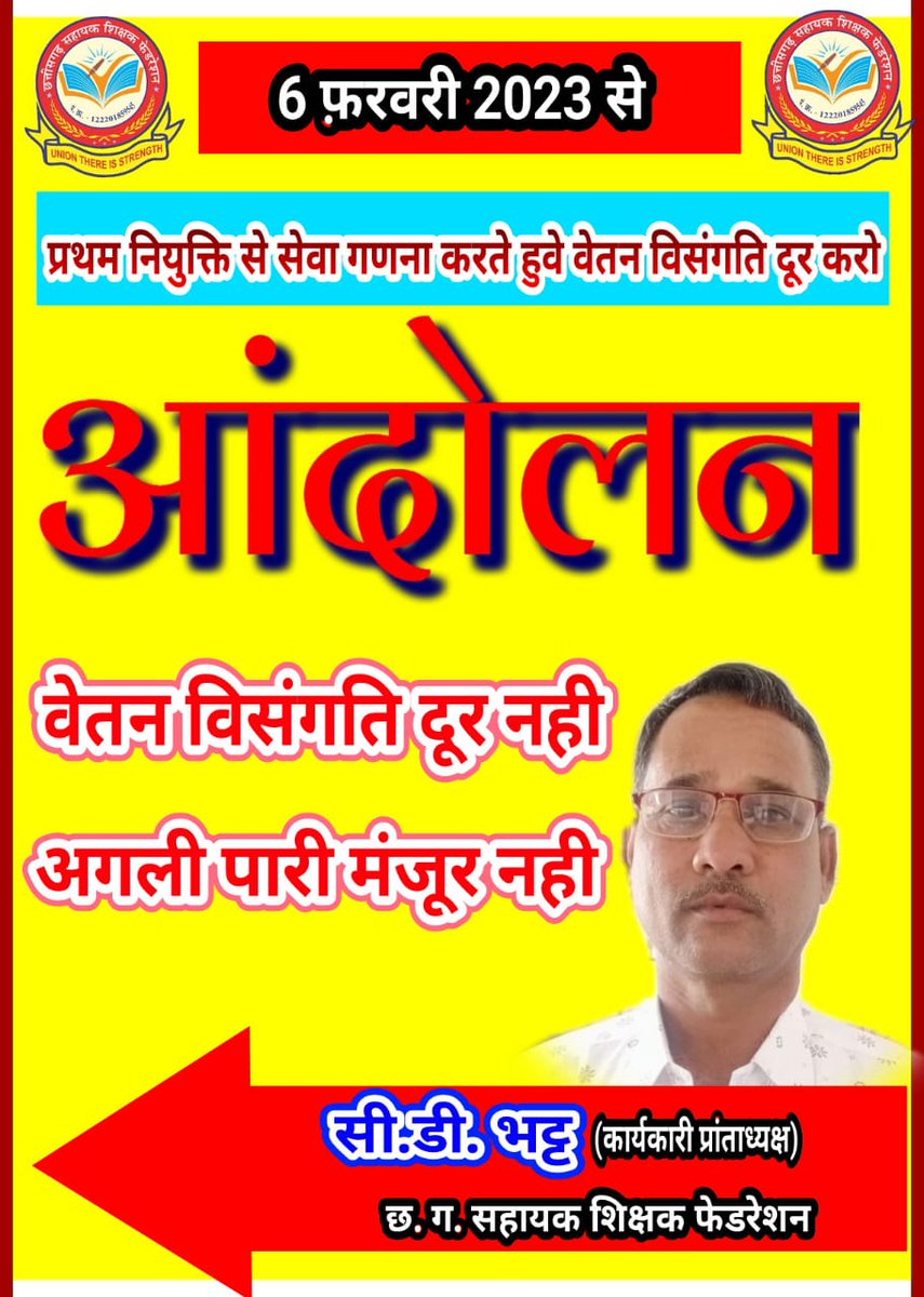 <a href="/bhupeshbaghel/">Bhupesh Baghel</a> 
<a href="/VinodSevanLal/">Vinod Sevan Lal Chandraakar</a>
<a href="/RahulGandhi/">Rahul Gandhi</a>  <a href="/chandanjnu/">Chandan Yadav</a> <a href="/kumari_selja/">Kumari Selja</a> <a href="/kharge/">Mallikarjun Kharge</a> <a href="/TS_SinghDeo/">T S Singhdeo</a> <a href="/ZeeMPCG/">Zee MP-Chhattisgarh</a> <a href="/IBC24News/">IBC24 News</a>