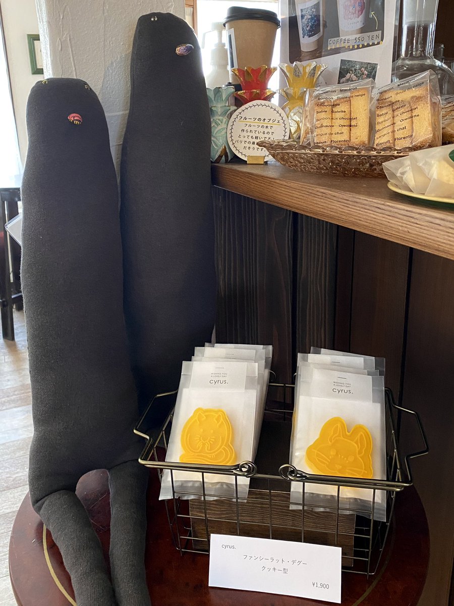 cyrus_handmade_'s tweet photo. 今日は札幌の匠微さんへ行きました
クッキー型の後ろに謎のぬいぐるみ居る…
ディスプレイも可愛くしてくれてる〜(灬ˇωˇ 灬)

ずっと気になってた69(@KtitA6Kuu9)さんの絵を見に来たよ
カセット風イラストめっちゃかわい〜！！
お迎え報告は帰ってから(*◜௰◝*) https://t.co/9ADSMOt6wf