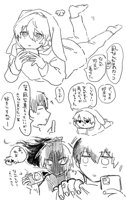 れおなぎ、、、、、、、、 