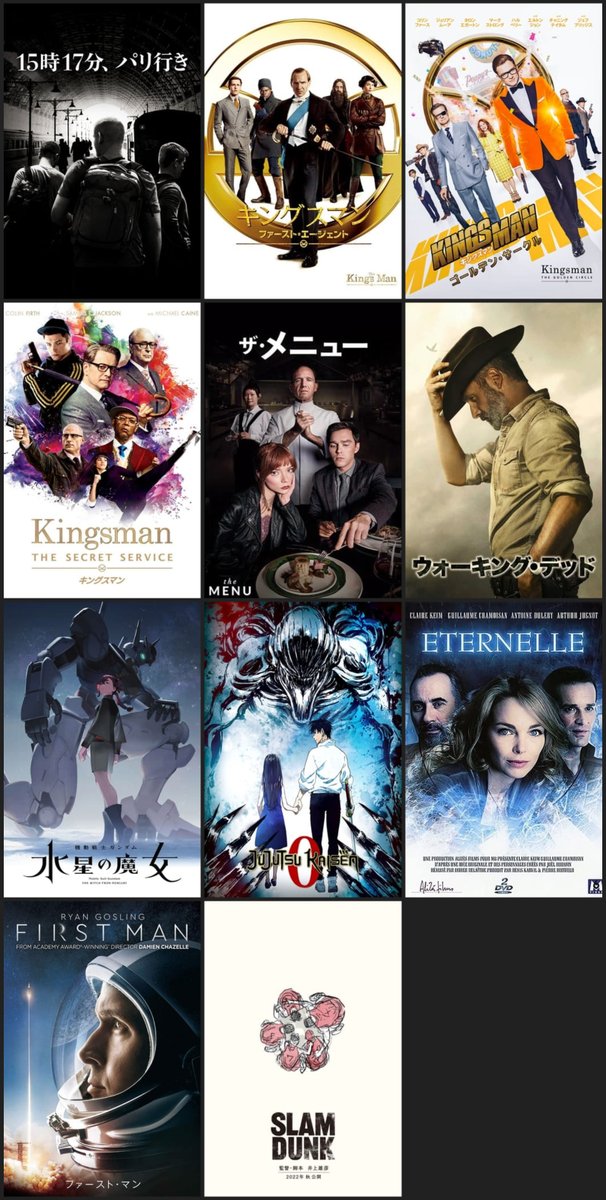 filmpathy's tweet photo. 2023年1月は、8作品、シリーズ3作品鑑賞。正月休みがあったから、たくさん観れたー。
スラムダンク、最高。今更ながら、キングスマンを知って、3作品楽しむ。ウォーキング・デッド、個人的ピークは過ぎてるけど、なんとなく観続けて、ファイナルシーズンも一気観した。 https://t.co/i9pBelfkBe