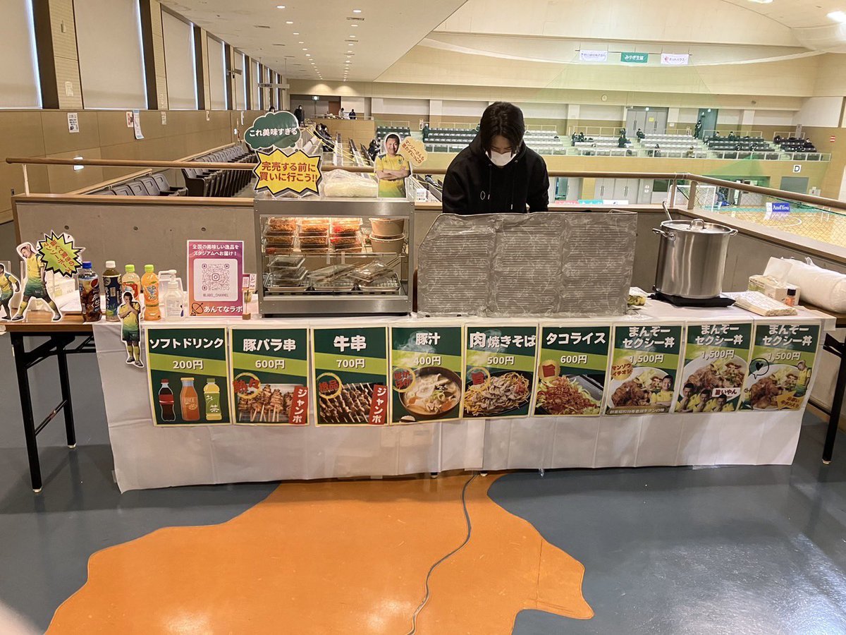 ヴォスクオーレ仙台、青葉アリーナでこの後試合開始です‼️

#あんてなラボ #まんぞーセクシー丼