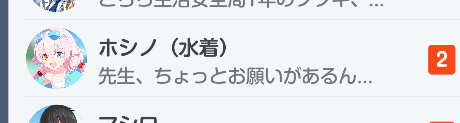 ぶるあっか 