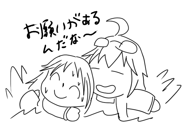 ぶるあっか 