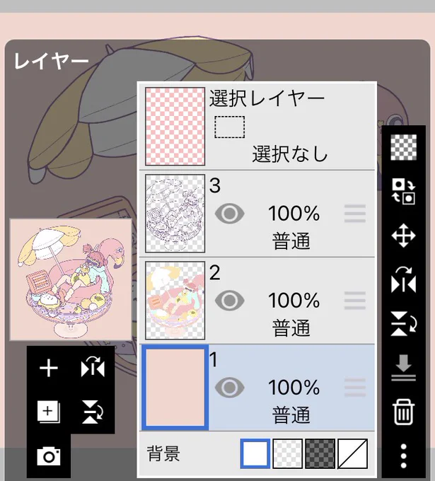 暇つぶしに遊ハちの過去最小レイヤー数(線画+塗り+背景)のイラスト見ていって〜 