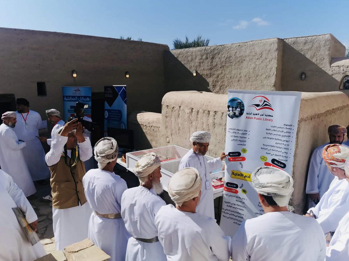 Adam_library1's tweet photo. شاركت مكتبة أدم العامة ضمن فعالية "أنتم بركتنا" في حصن أدم والتي جاءت بتنظيم من لجنة التنمية الاجتماعية بأدم بركن خاص ضم العديد من المخطوطات والكتب القديمة والمجلات والمقتنيات التراثية العمانية . https://t.co/65JmmWBL2K