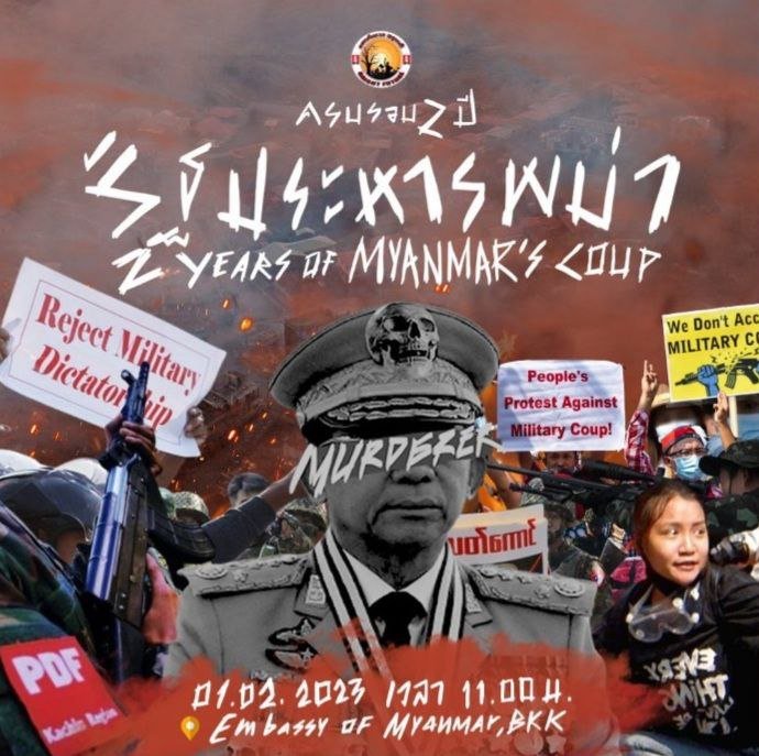 MilkTeaAlliance Galleries 🇲🇲🇺🇦 on Twitter "⚡ Event alert. Thailand