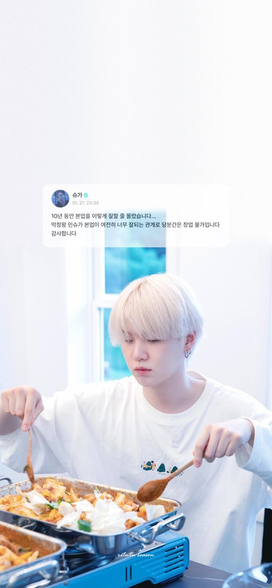 return_season's tweet photo. [요청] 막창왕 민슈가 배경화면

10년 동안 본업을 이렇게 잘할 줄 몰랐습니다...
막창왕 민슈가 본업이 여전히 너무 잘되는 관계로 당분간은 창업 불가입니다
감사합니다

2340*5064 https://t.co/UwvMXGoVAw
