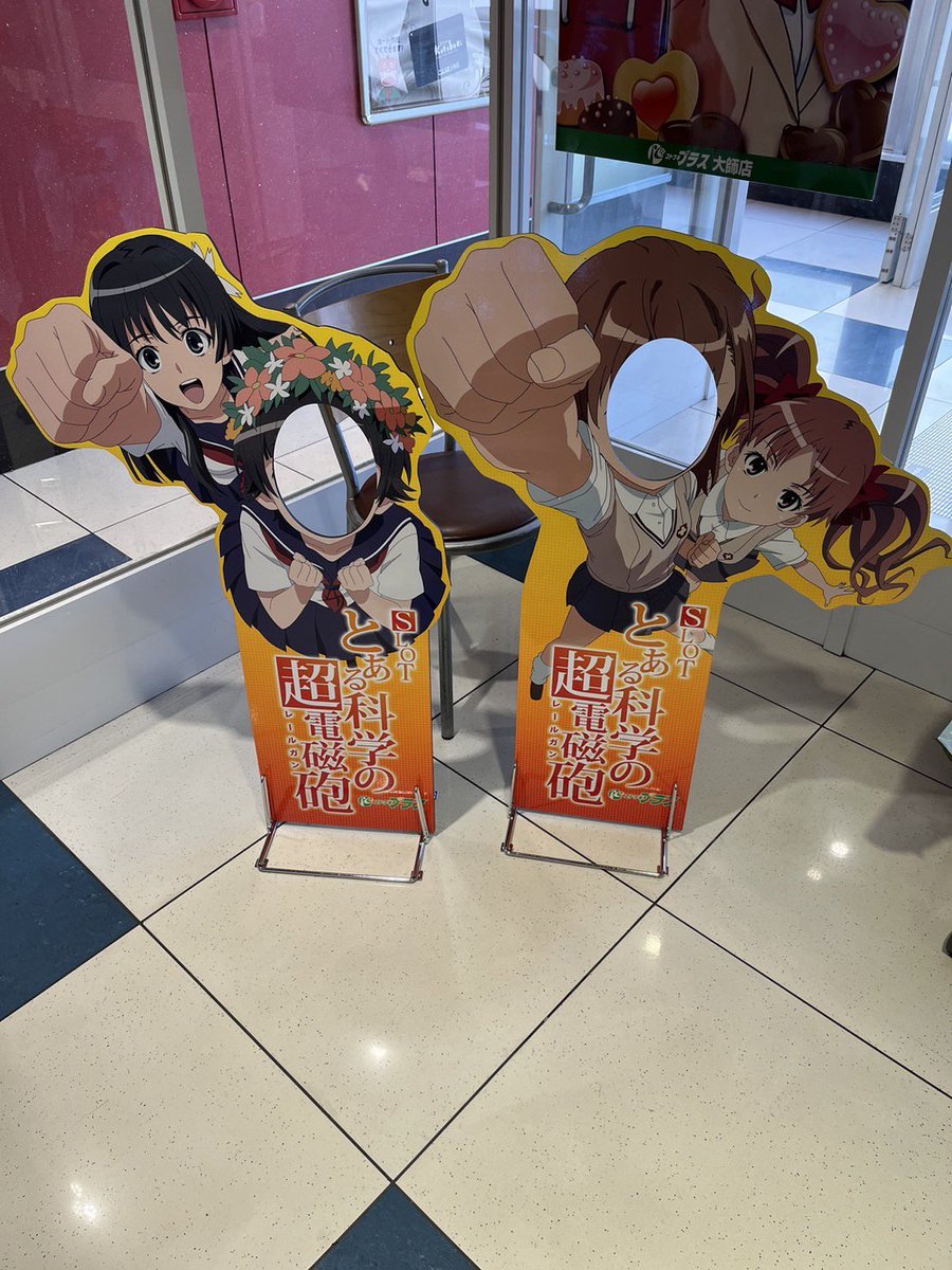 rozelize's tweet photo. こんなカオスになるのが目に見えてる顔入れスタンド見たことない https://t.co/T04n7SGU6c