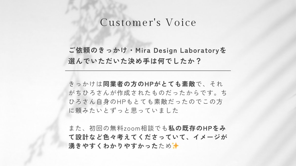 design_chii's tweet photo. 【制作実績💌】埼玉県大宮にあるイメージコンサルティングサロンfleur様のホームページを制作させていただきました。

とっても可愛く仕上がったので良かったら覗いてみてください👀💓

https://t.co/JYg0wd0lYx https://t.co/pKddyRdBvX