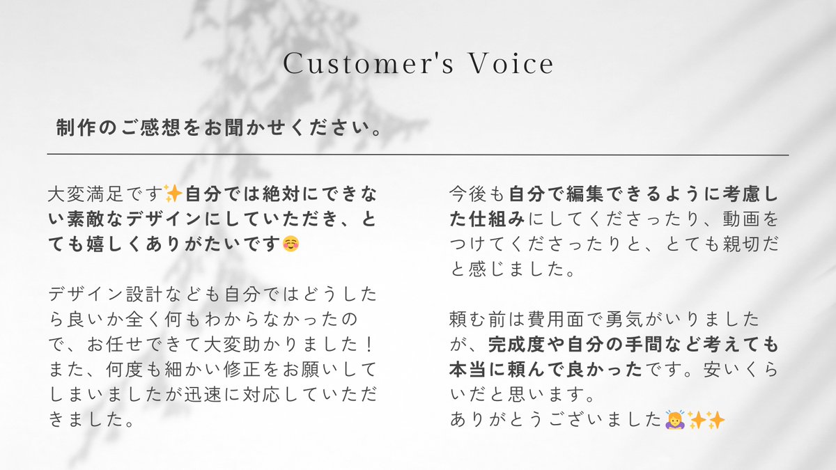 design_chii's tweet photo. 【制作実績💌】埼玉県大宮にあるイメージコンサルティングサロンfleur様のホームページを制作させていただきました。

とっても可愛く仕上がったので良かったら覗いてみてください👀💓

https://t.co/JYg0wd0lYx https://t.co/pKddyRdBvX
