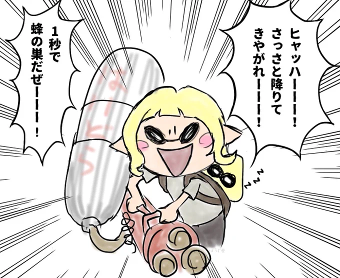 「育休中のリスキリング」と聞いて一瞬勘違いしちゃった人🙋 