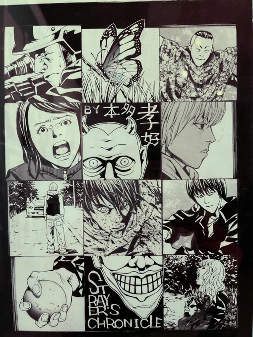 ギャラリー白線での展示、本日が最終日となります。
20時までですので宜しくお願いします〜 
