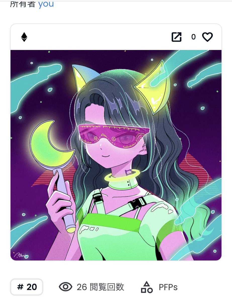 夜間飛行リビールしました！
ランク20は何気に凄い！？
 #YAKANHIKOU #夜間飛行