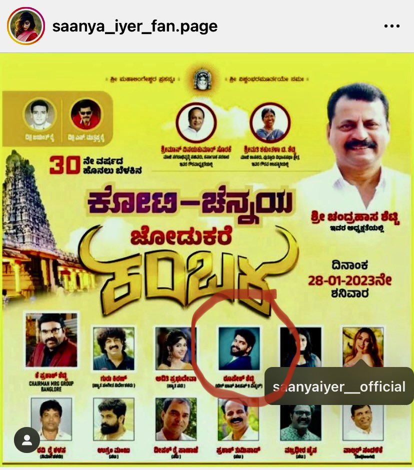 VPunvik's tweet photo. @Bengaluru1N @rupeshshetty333 @RoopeshShettyFc @RoopeshTShetty dons't have time to attend #Puttur #Kambala I think its time to change u'r adviser orelse within next 6 month your credibility will be zero! your respect to culture all looks fake! this is my last tweet on u &amp; all the best for future sir! #BBK9 #PutturKambala2023 https://t.co/6wMuUw7TTI