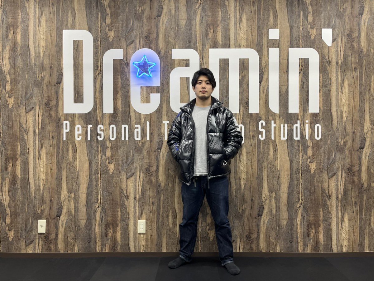 パーソナルトレーニングスタジオ「Dreamin'」1月18日、無事にオープンを迎えることができました❗️

これまでにたくさんの方にご協力いただきオープンを迎えることができ、感謝しております。

ボディメイクからキックボクササイズまで一人ひとりに合ったトレーニングをサポートいたします💪

#dreamin