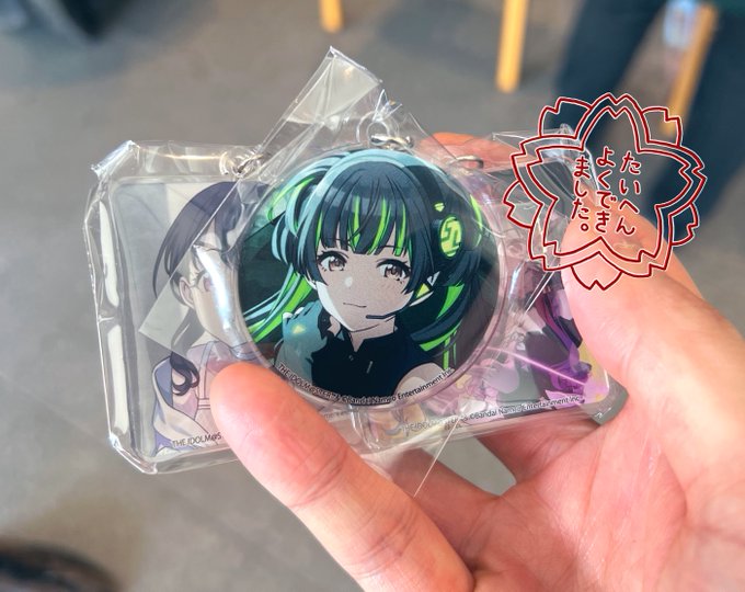 アクキーガチャ3つ引いて黛冬優子を当てるの運命以外の何物でもないでしょ 