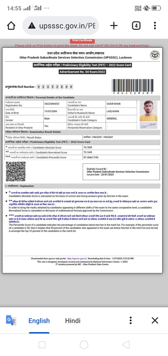 GulabCh93512719's tweet photo. #ReformUPSSCPet Score card ♦️ muje kis exam ki teyari karni chahiye plzz tell me 
#ReformUPSSSC 
#ReformUPSSC
@CMOfficeUP 
@UPGovt 
@anandibenpatel 
#UPSSSC_PET_2022 
#coman_cut_off
@PMOIndia 
@myogiadityanath 
@elonmusk https://t.co/B995f7fkC1