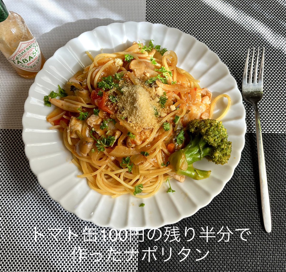 Talk1953's tweet photo. #英語日記🐥 #おうちごはん🥤🐈‍⬛💕

👩🏻‍🦱Preserved and ready-made foods make cooking easier.

👵🏻But we need new ideas for what dishes can be prepared with them.

👱🏻‍♀️That is the biggest problem. Cooking tends to get stuck in a rut.

#StuckInARut  #マンネリ化する 🐾 https://t.co/xJqH9Tcdan