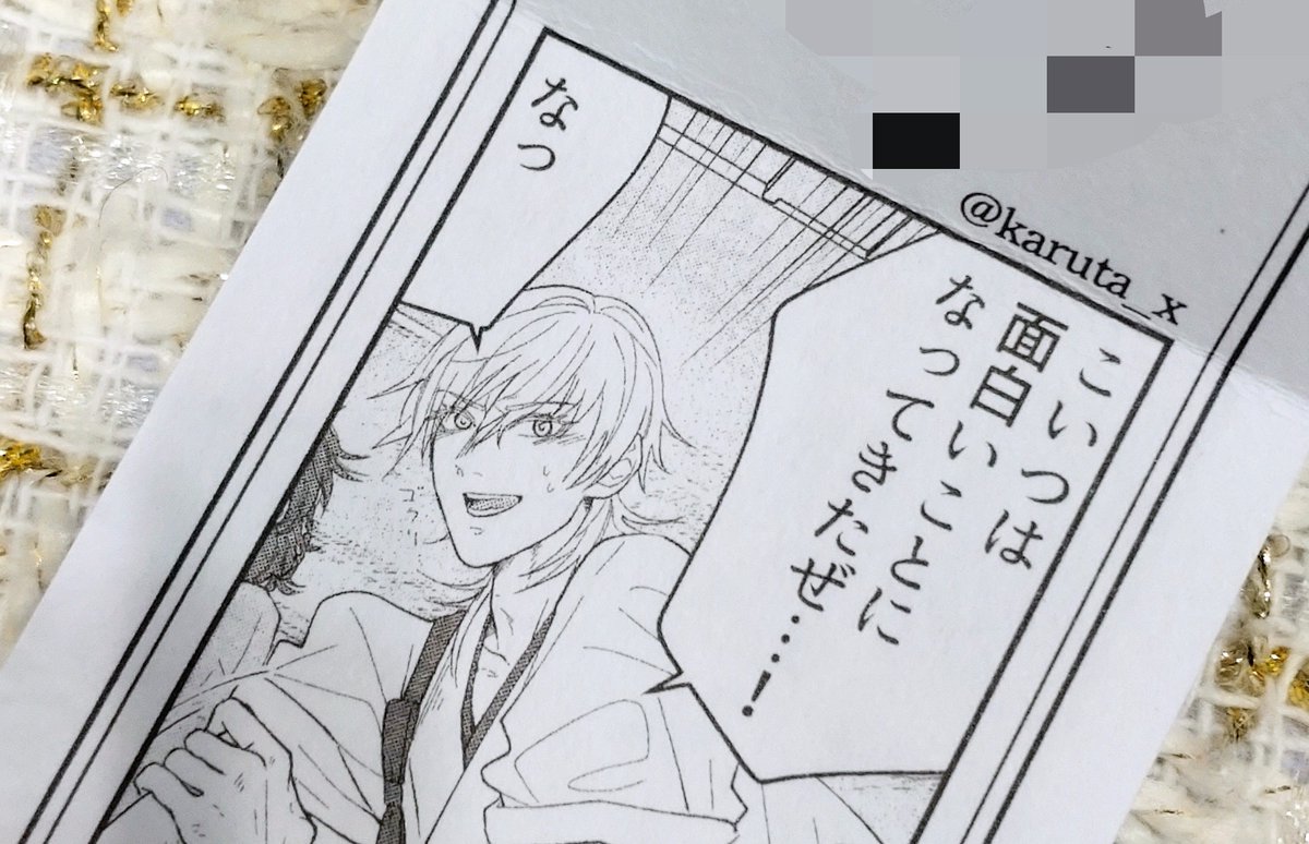 君が一番面白いよ……😌 https://t.co/8uPCtplhn7 