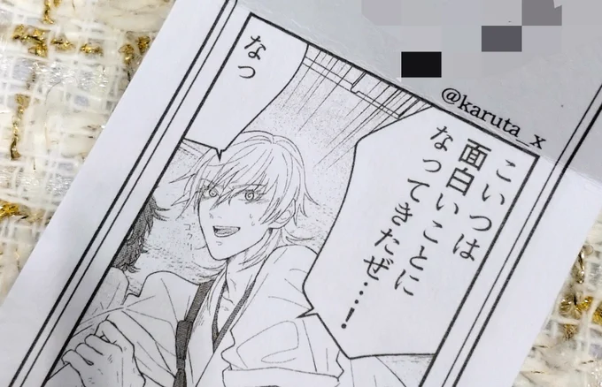 君が一番面白いよ……😌 https://t.co/8uPCtplhn7 