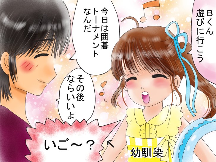 漫画1 