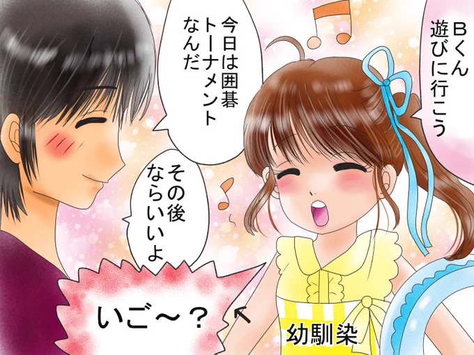 漫画1 