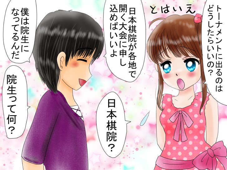 漫画2 