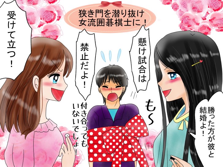 漫画2 