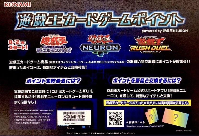 Tgushikawa's tweet photo. ✨トレカ情報📢✨

#遊戯王 
「 #SECRETUTILITYBOX 」
シークレット・ユーティリティ・ボックス🧰まだまだあります♪

🌈遊戯王カード買ってポイントも
貯まる🤗

#遊戯王 
#YuGiOh 
#トレカ 
#TSUTAYA具志川店 https://t.co/4l1gLmat5M
